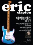 Eric Clapton World Tour 2011: Seoul Added, Tickets On Sale November 23 2010